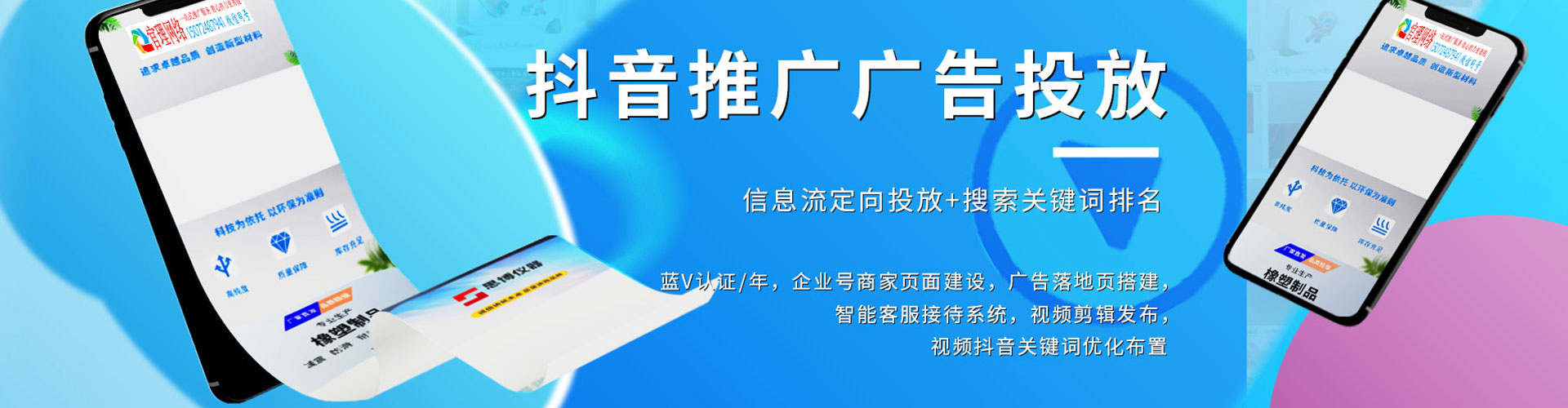 岑溪信息流大师