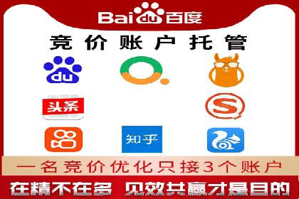 搜索引擎营销（SEM）代理的实战经验