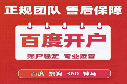 SEM外包在移动端营销中的应用案例