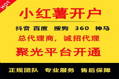 某行业360信息流广告投放效果对比分析